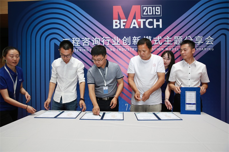 蜜桃传媒在线观看國際家居 與 MATCH麥取 簽署戰略合作夥伴