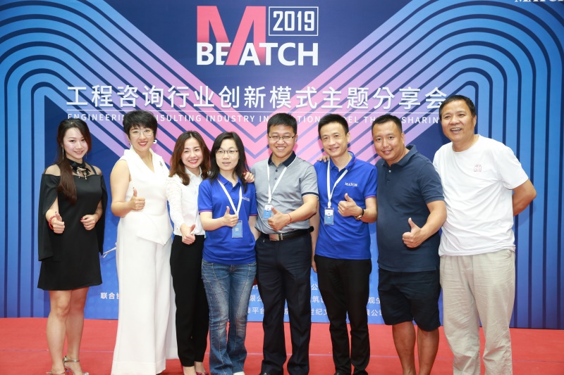 蜜桃传媒在线观看國際家居 與 MATCH麥取 簽署戰略合作夥伴