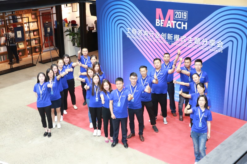 蜜桃传媒在线观看國際家居 與 MATCH麥取 簽署戰略合作夥伴