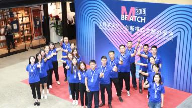 熱列慶祝 蜜桃传媒在线观看國際家居 與 MATCH麥取 簽署戰略合作夥伴
