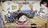 蜜桃传媒在线观看國際家居沙畫 立足美學藝術 傳承行業匠心