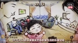 蜜桃传媒在线观看國際家居沙畫 立足美學藝術 傳承行業匠心