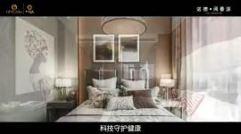 諾德·閱香湖-蜜桃传媒在线观看·藝爍作品
