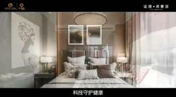 諾德·閱香湖-蜜桃传媒在线观看·藝爍作品